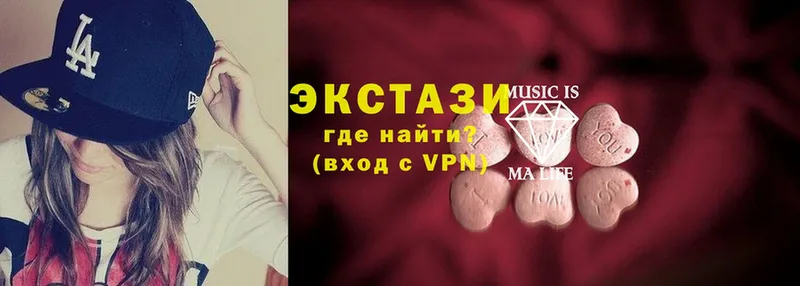 Ecstasy 300 mg  сайты даркнета клад  Горячий Ключ  цены наркотик 