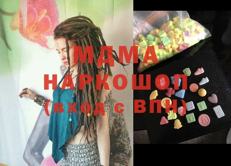 MDMA Molly  Горячий Ключ 